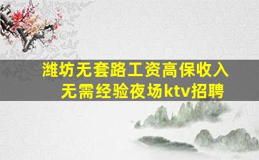 丽水酒吧招聘